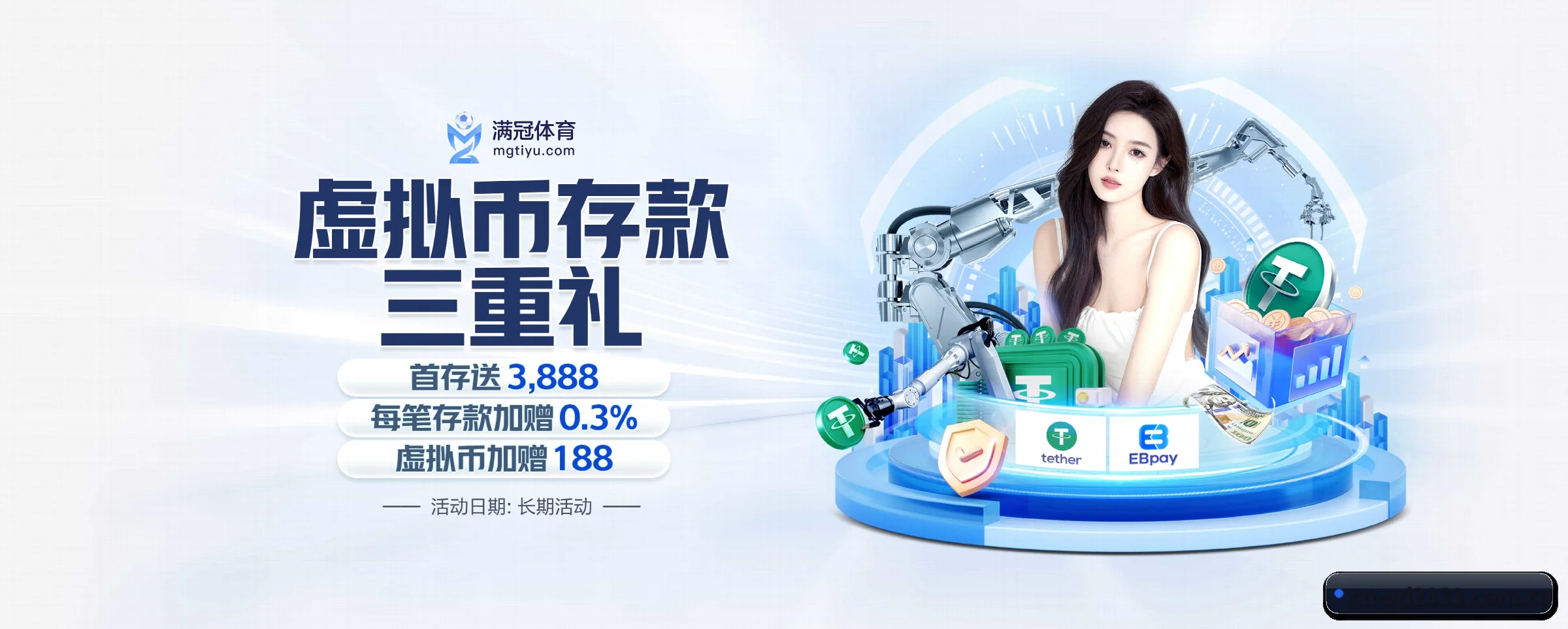 yd2333云顶电子 APP 深度功能